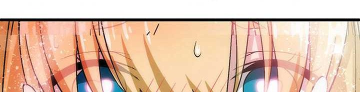 The Regressed S-Class Adventurer’s Quest Life Chapter 04 Gambar 67