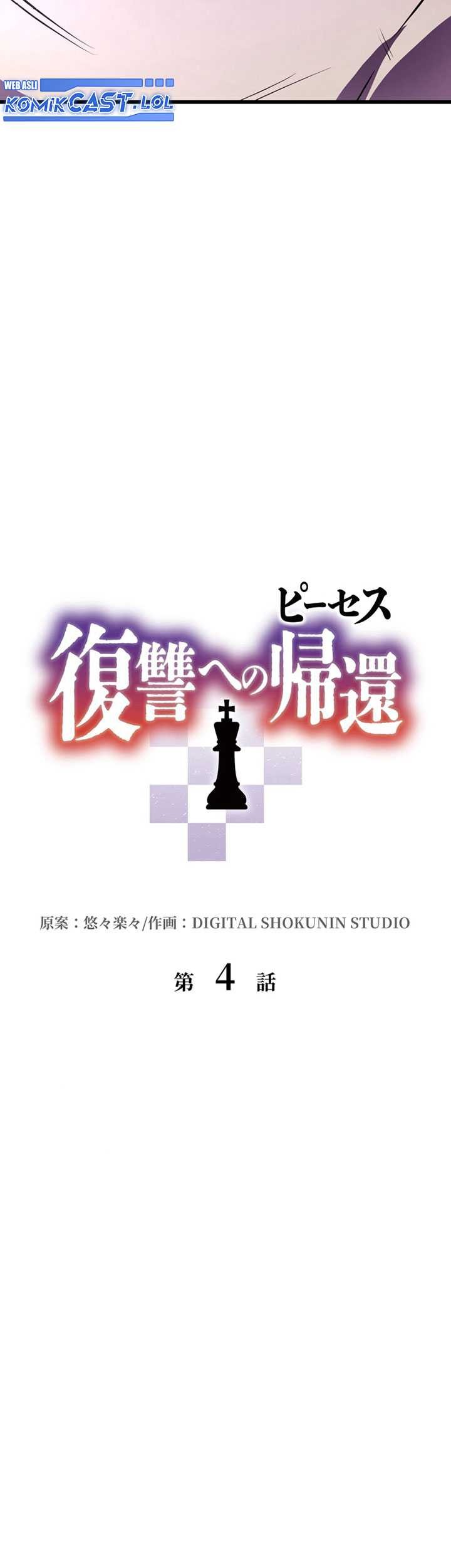 Pieces: The Return to Vengeance Chapter 04 Gambar 4