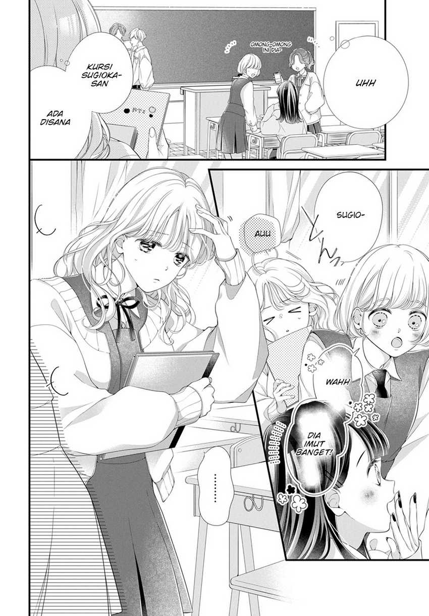 Ienai Koi Wa Kiss Iro Chapter 01.1 Gambar 5