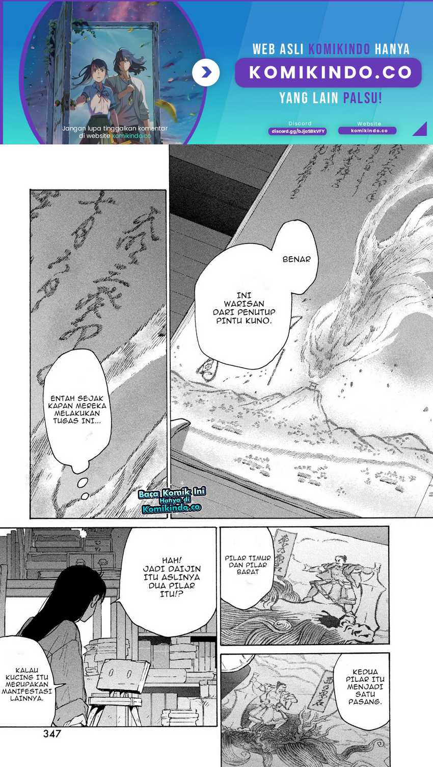 Baca  Suzume no Tojimari Chapter 08.2 Gambar 2