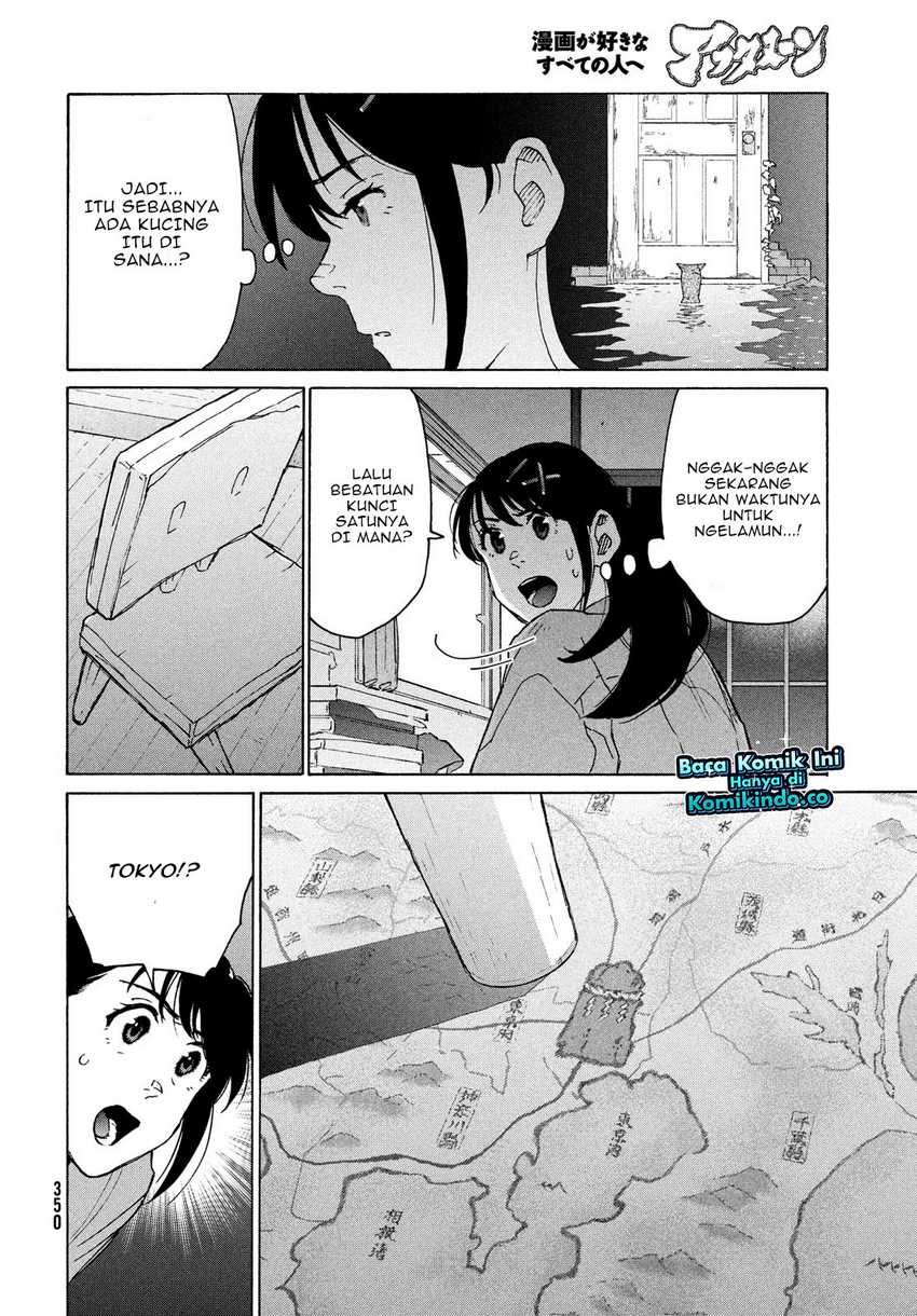 Suzume no Tojimari Chapter 08.2 Gambar 5