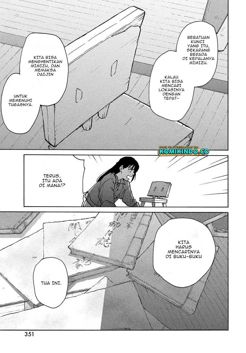 Suzume no Tojimari Chapter 08.2 Gambar 6