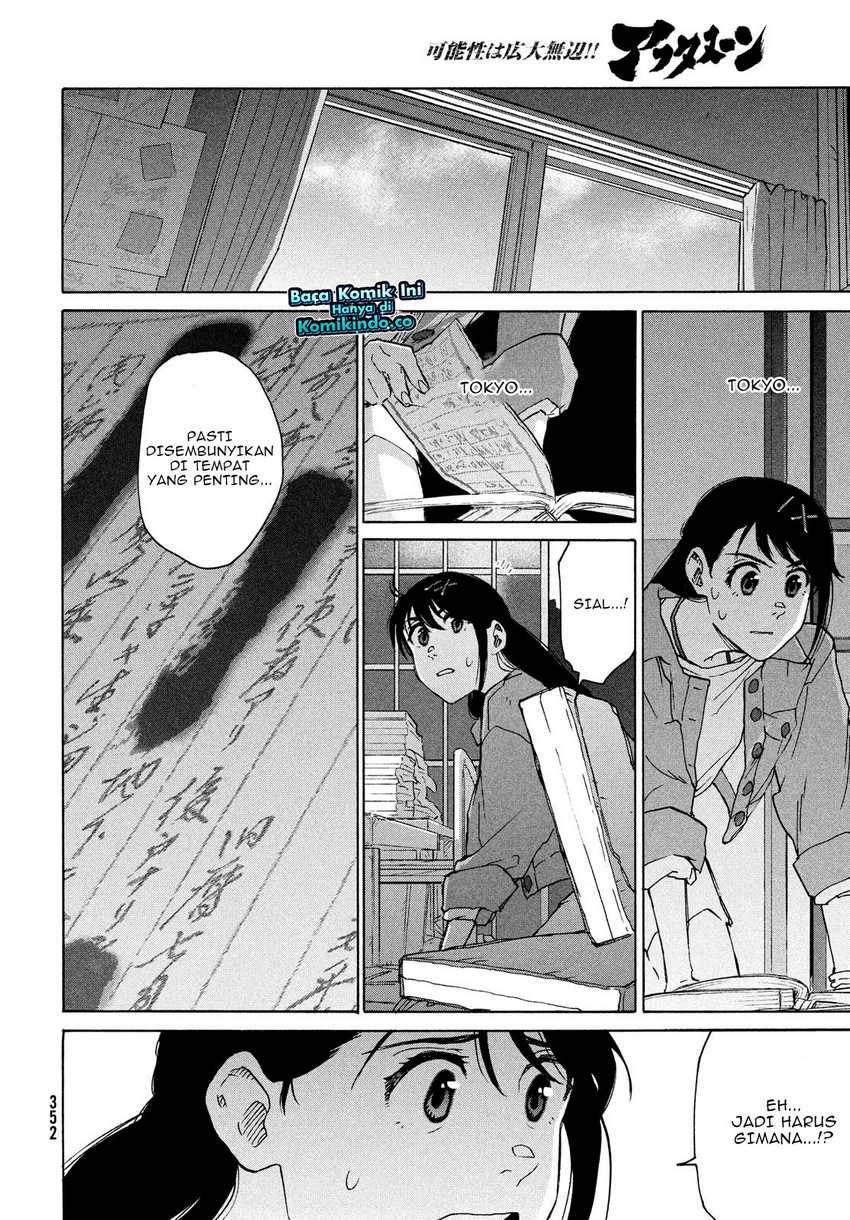 Suzume no Tojimari Chapter 08.2 Gambar 7