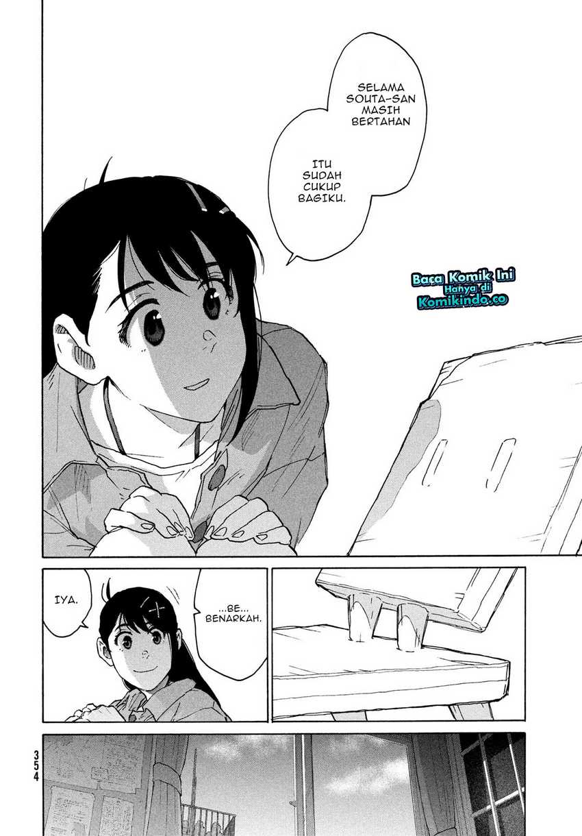 Suzume no Tojimari Chapter 08.2 Gambar 9