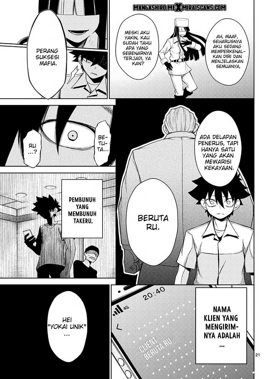 Tatari Chapter 03 Gambar 23