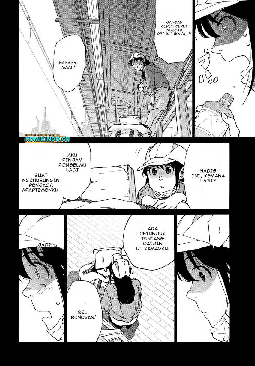 Suzume no Tojimari Chapter 08.1 Gambar 13