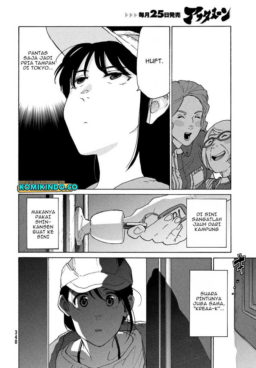 Suzume no Tojimari Chapter 08.1 Gambar 15