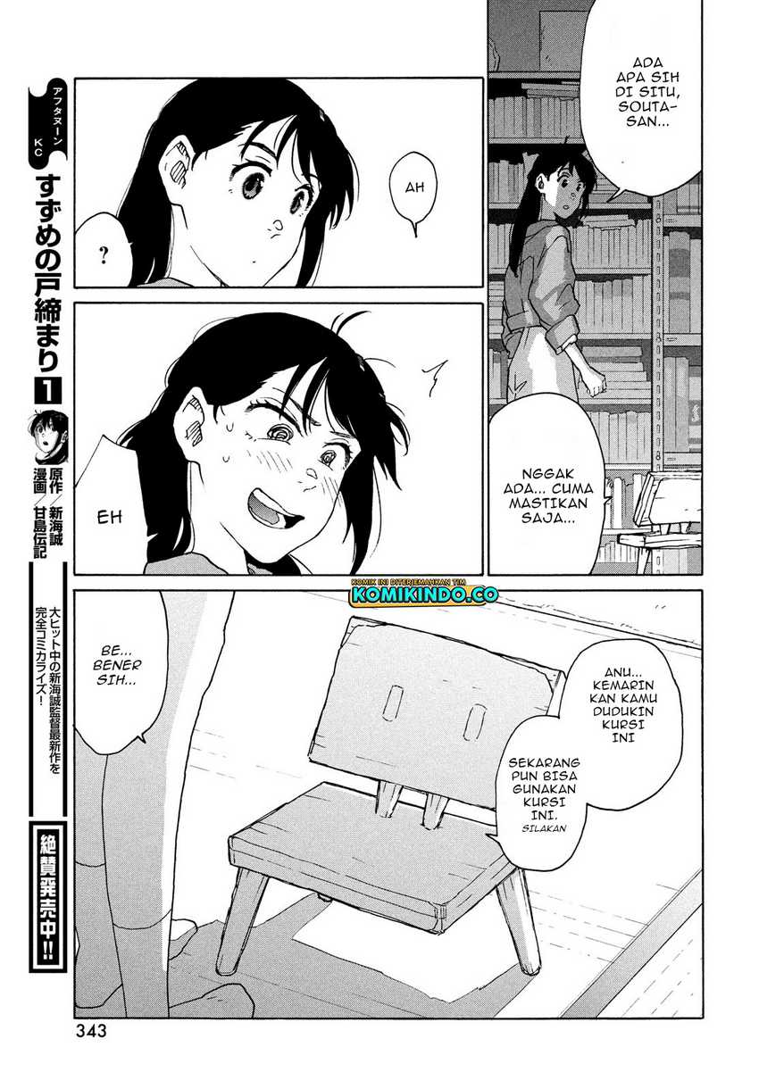 Suzume no Tojimari Chapter 08.1 Gambar 18