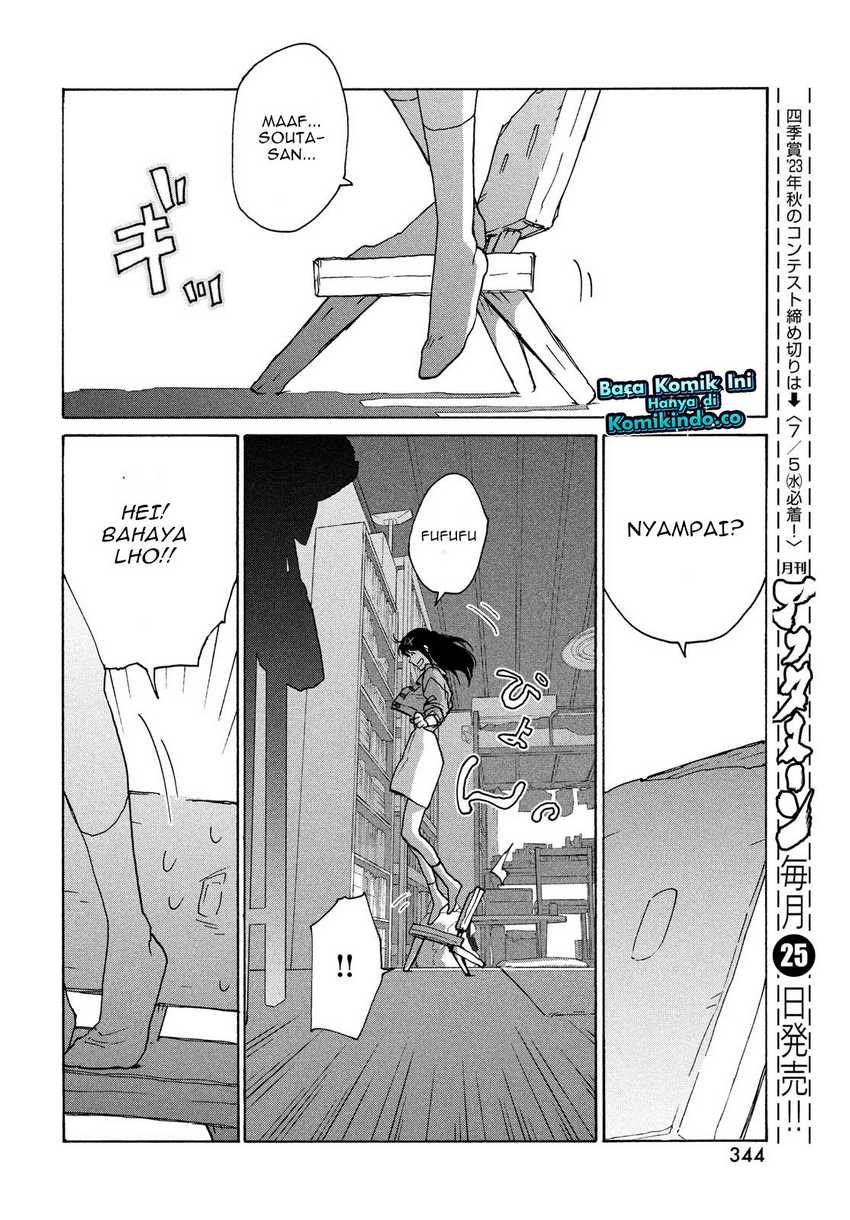Suzume no Tojimari Chapter 08.1 Gambar 19