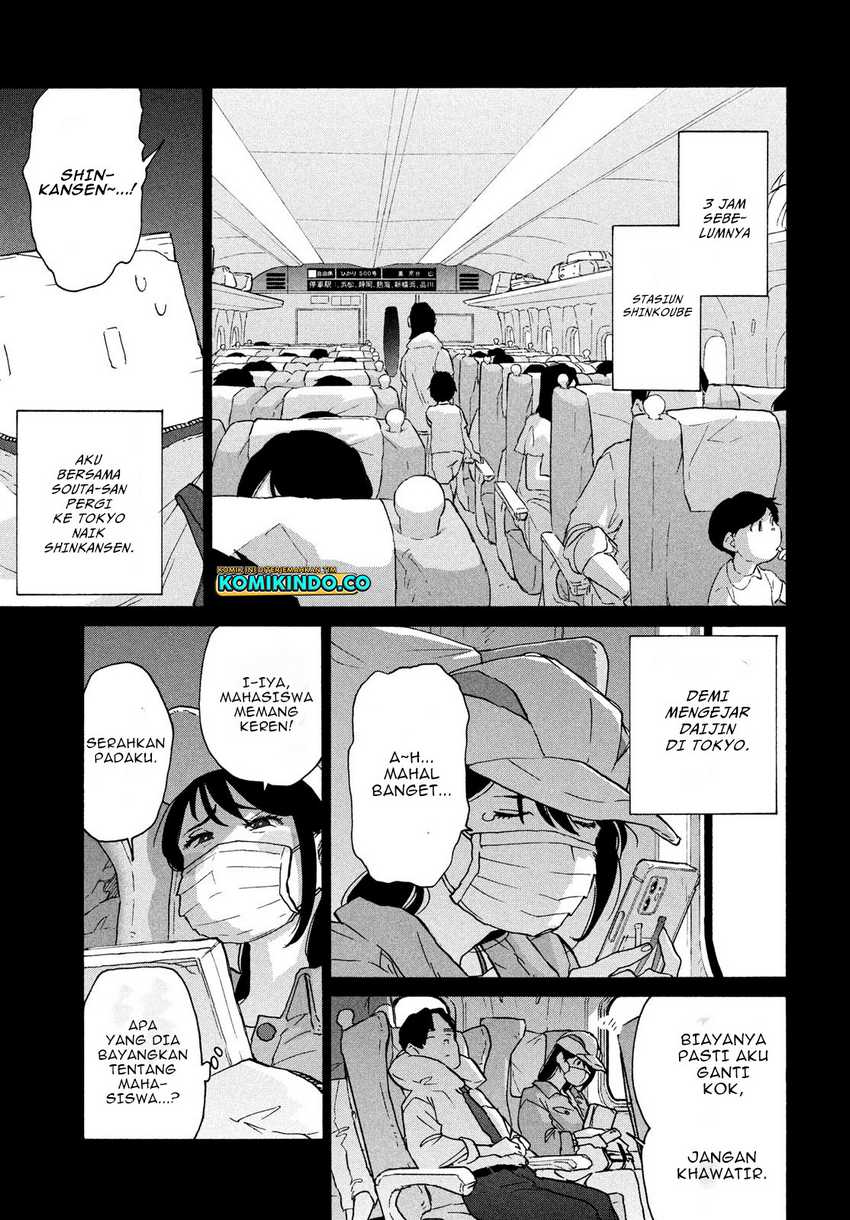 Suzume no Tojimari Chapter 08.1 Gambar 6