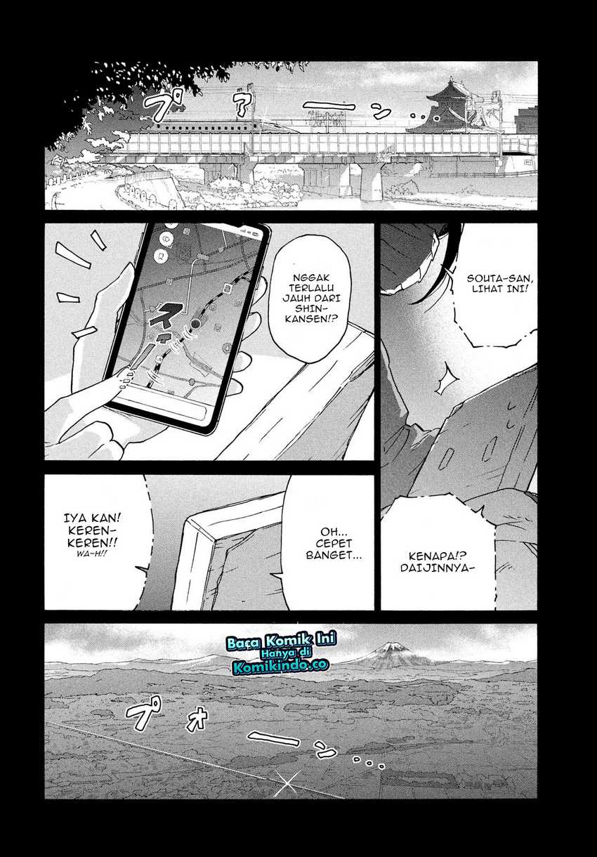 Suzume no Tojimari Chapter 08.1 Gambar 7