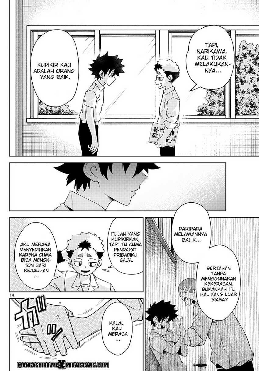 Tatari Chapter 02 Gambar 16