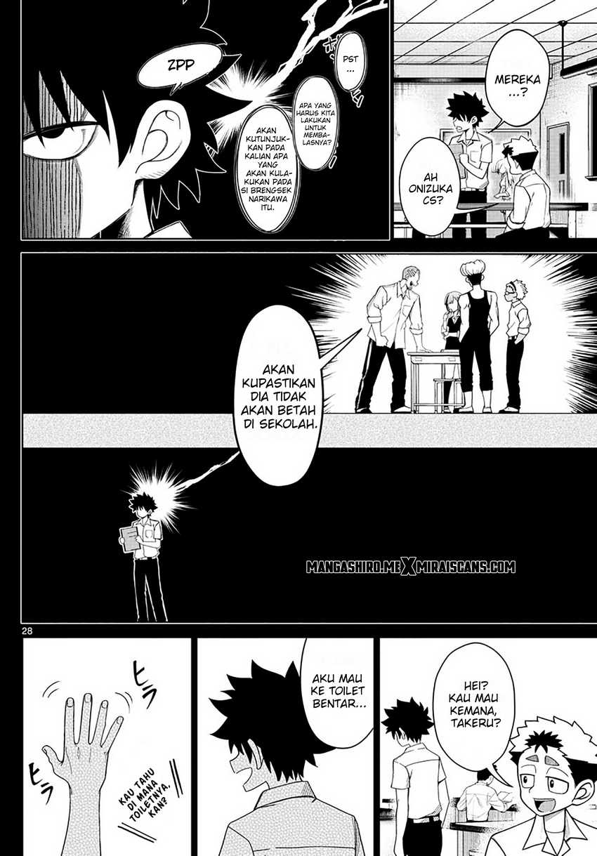 Tatari Chapter 02 Gambar 30