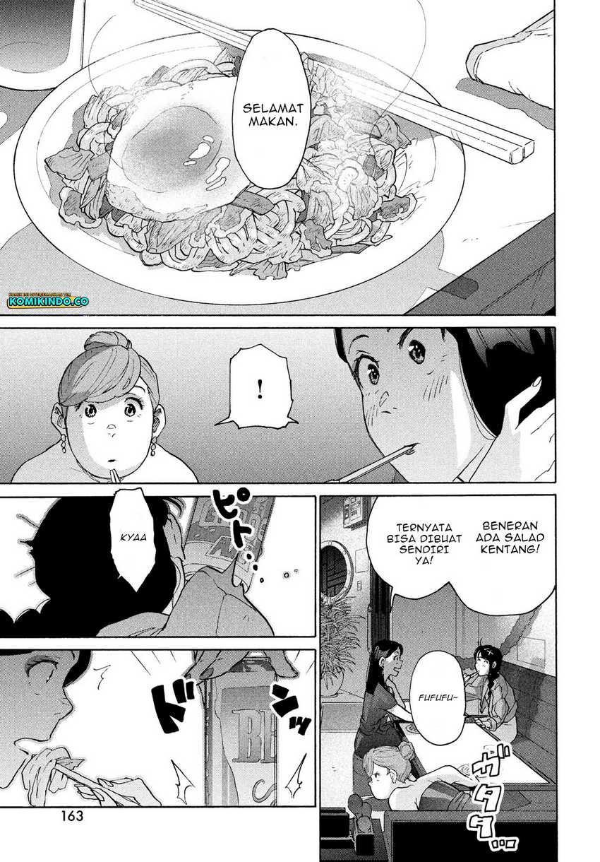 Suzume no Tojimari Chapter 07 Gambar 10