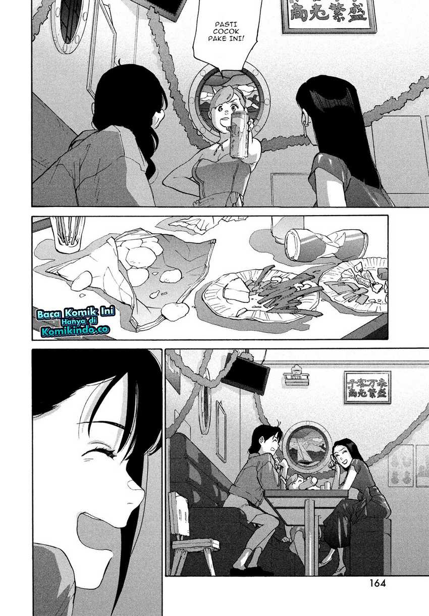 Suzume no Tojimari Chapter 07 Gambar 11
