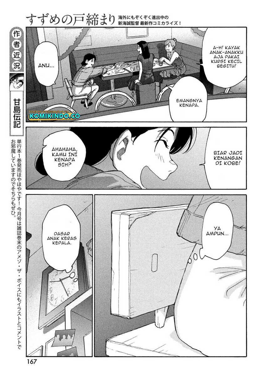 Suzume no Tojimari Chapter 07 Gambar 14