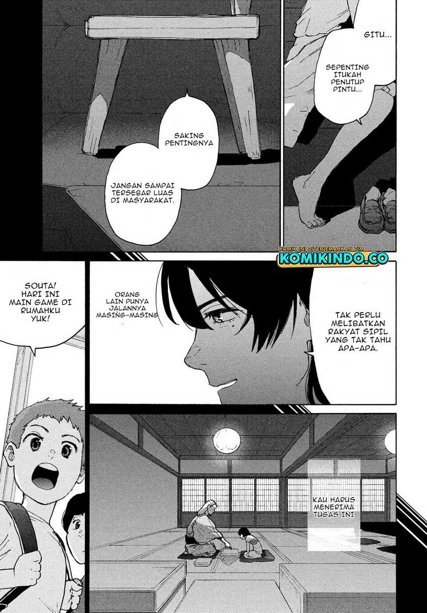 Suzume no Tojimari Chapter 07 Gambar 18