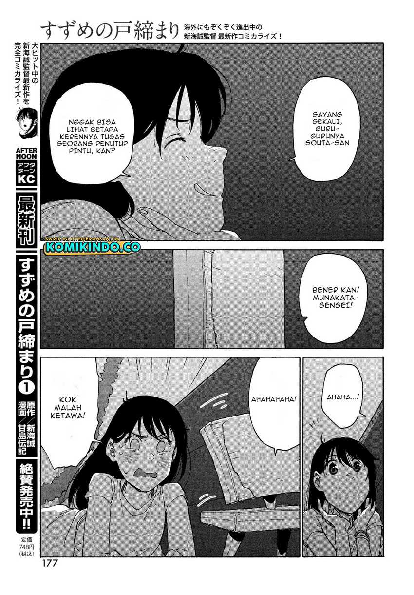Suzume no Tojimari Chapter 07 Gambar 24