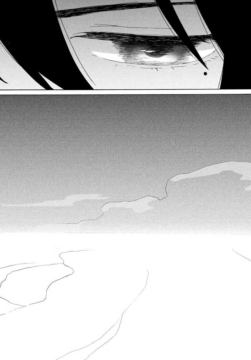 Suzume no Tojimari Chapter 07 Gambar 27
