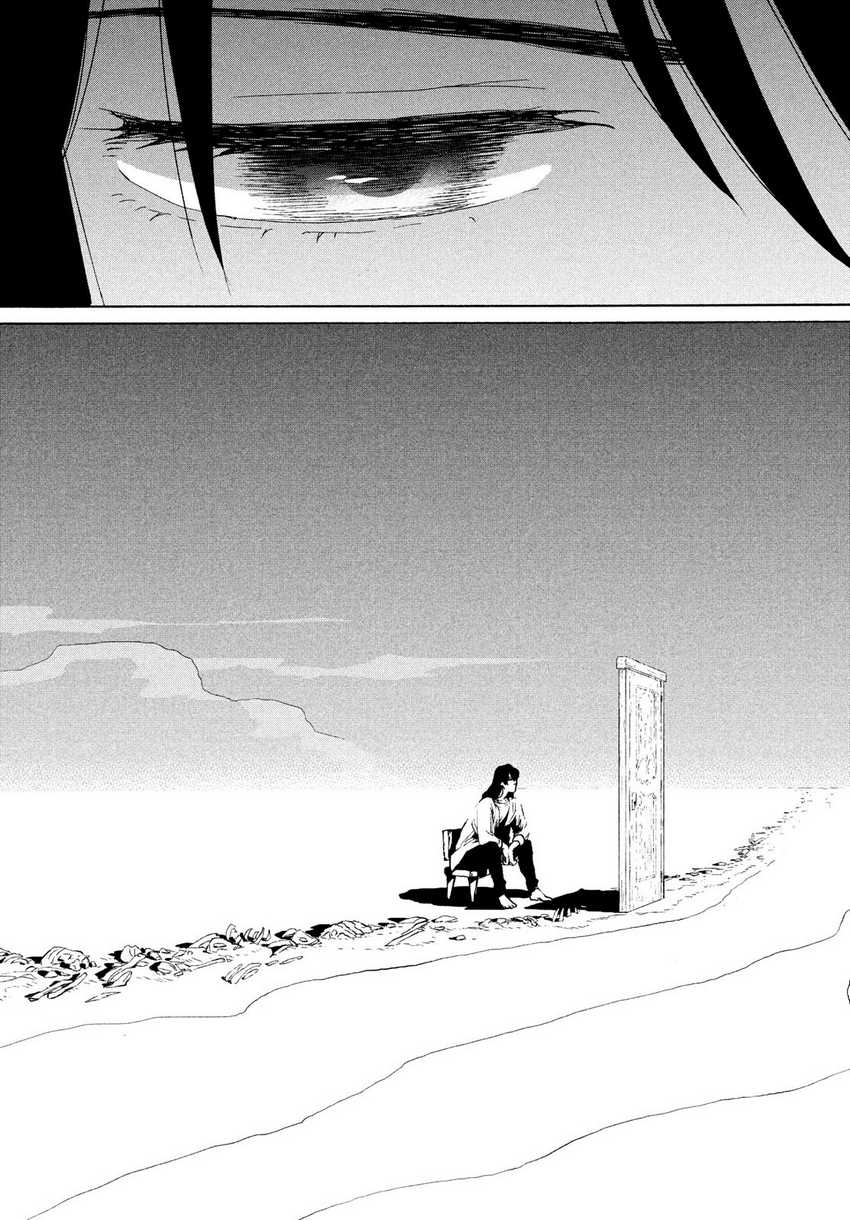 Suzume no Tojimari Chapter 07 Gambar 28