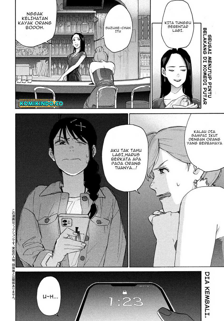 Suzume no Tojimari Chapter 07 Gambar 3