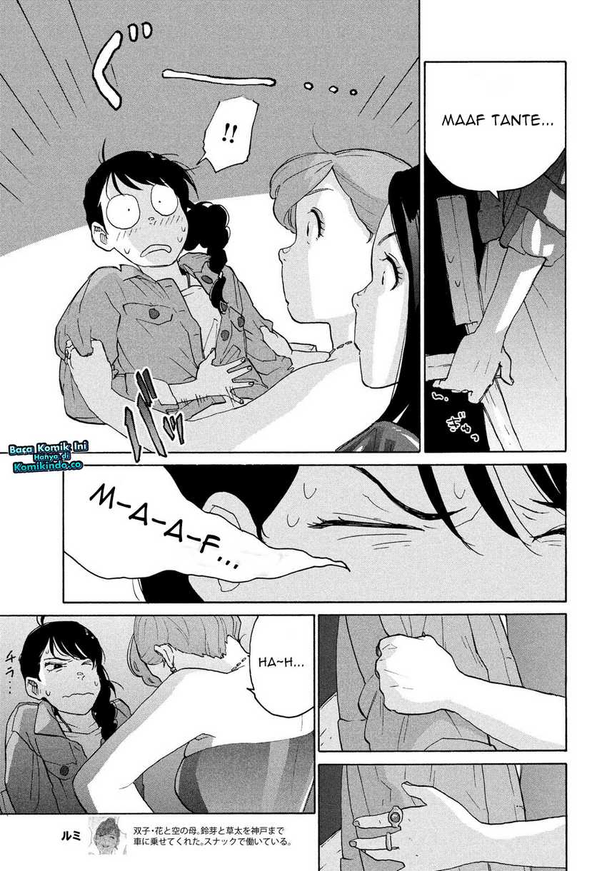 Suzume no Tojimari Chapter 07 Gambar 6