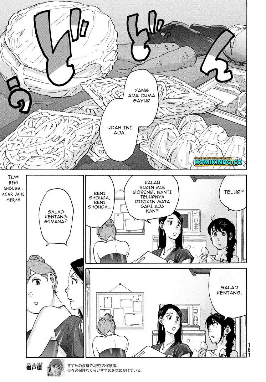 Suzume no Tojimari Chapter 07 Gambar 8