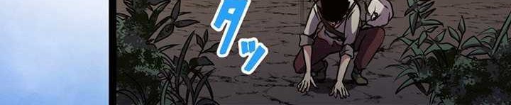 Pieces: The Return to Vengeance Chapter 02 Gambar 58