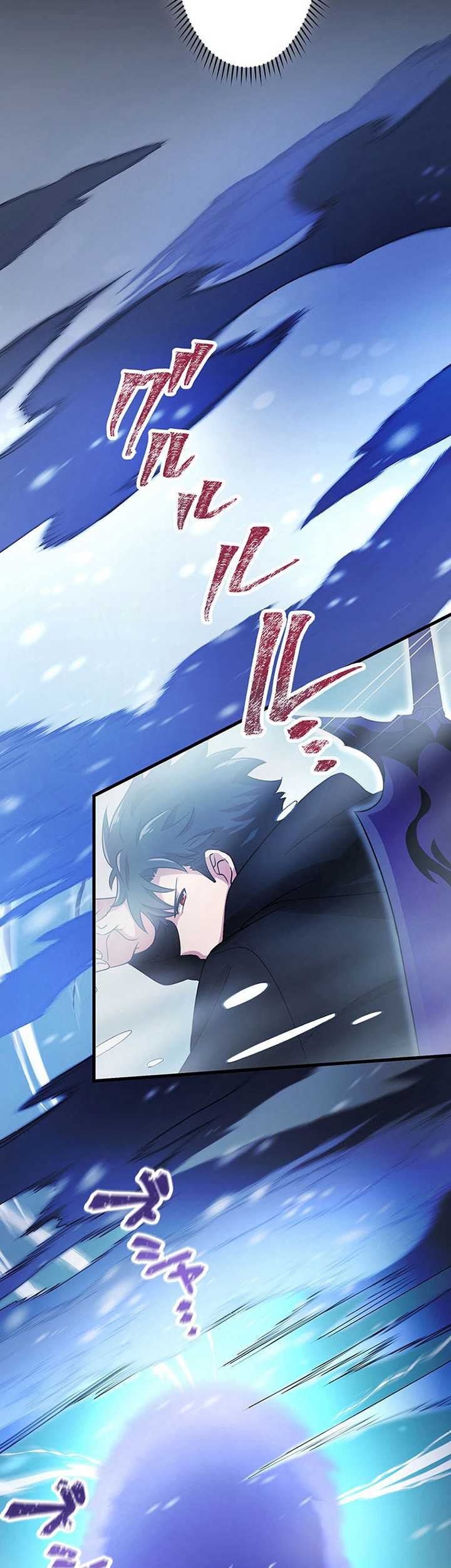 The Regressed S-Class Adventurer’s Quest Life Chapter 03 Gambar 90