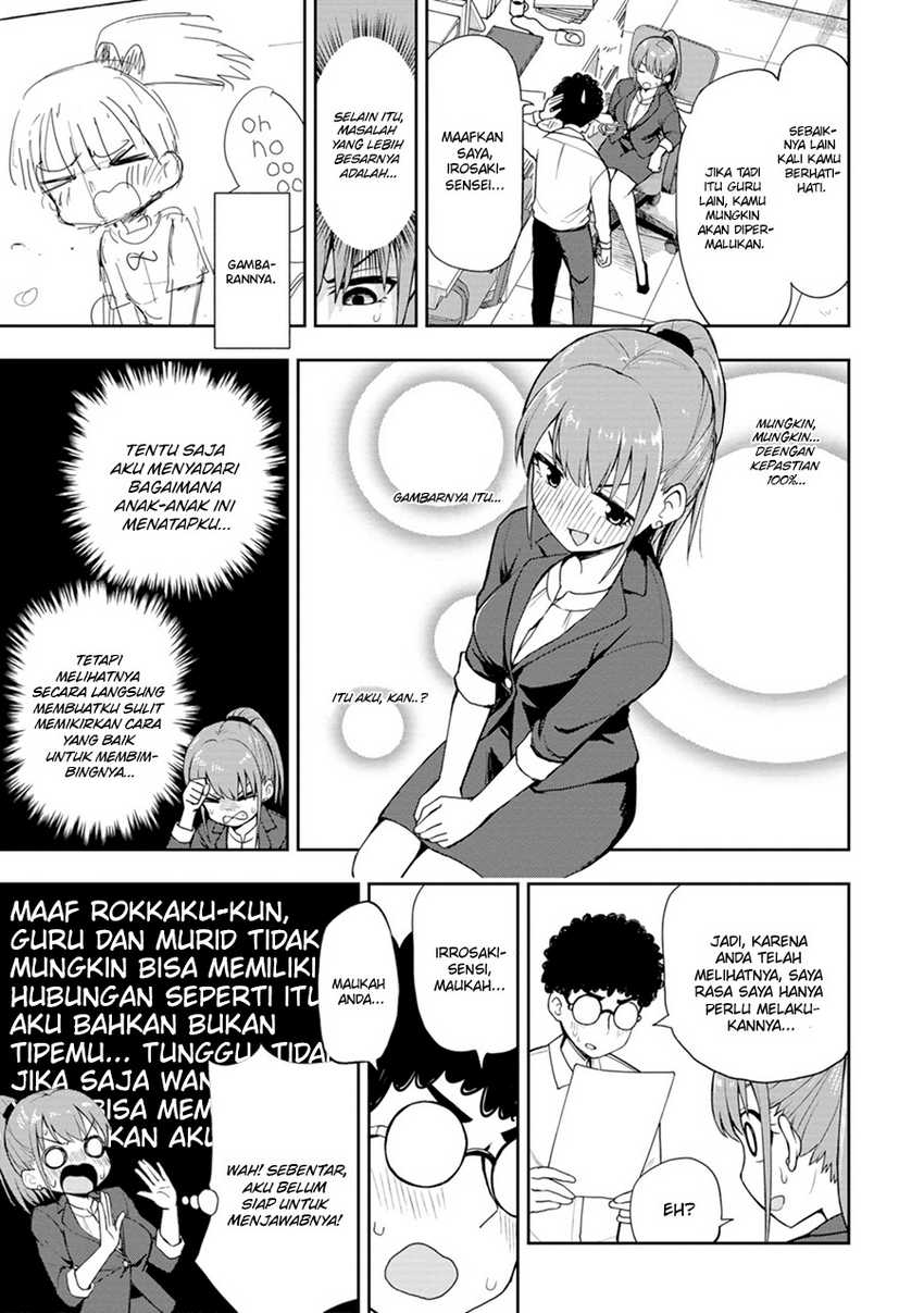 Mousou Sensei Chapter 04 Gambar 4