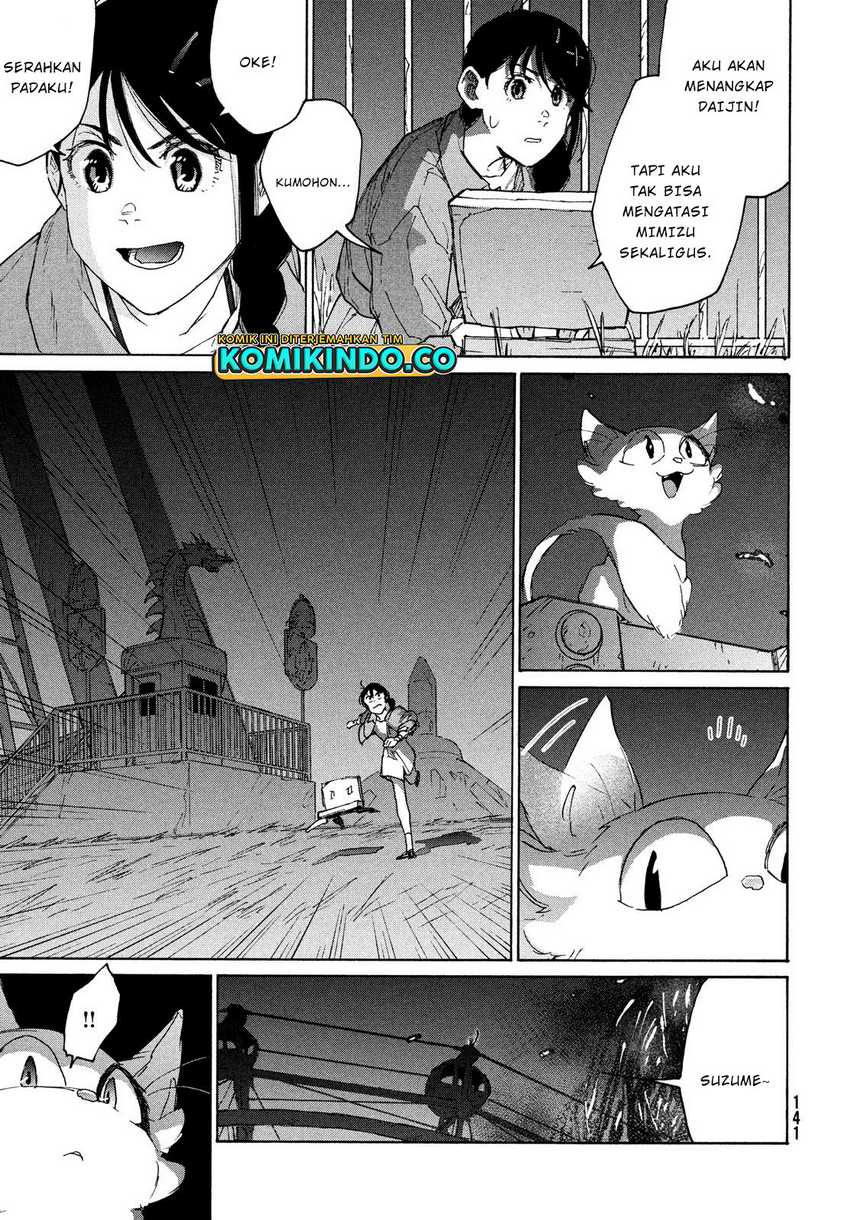 Suzume no Tojimari Chapter 06.1 Gambar 16