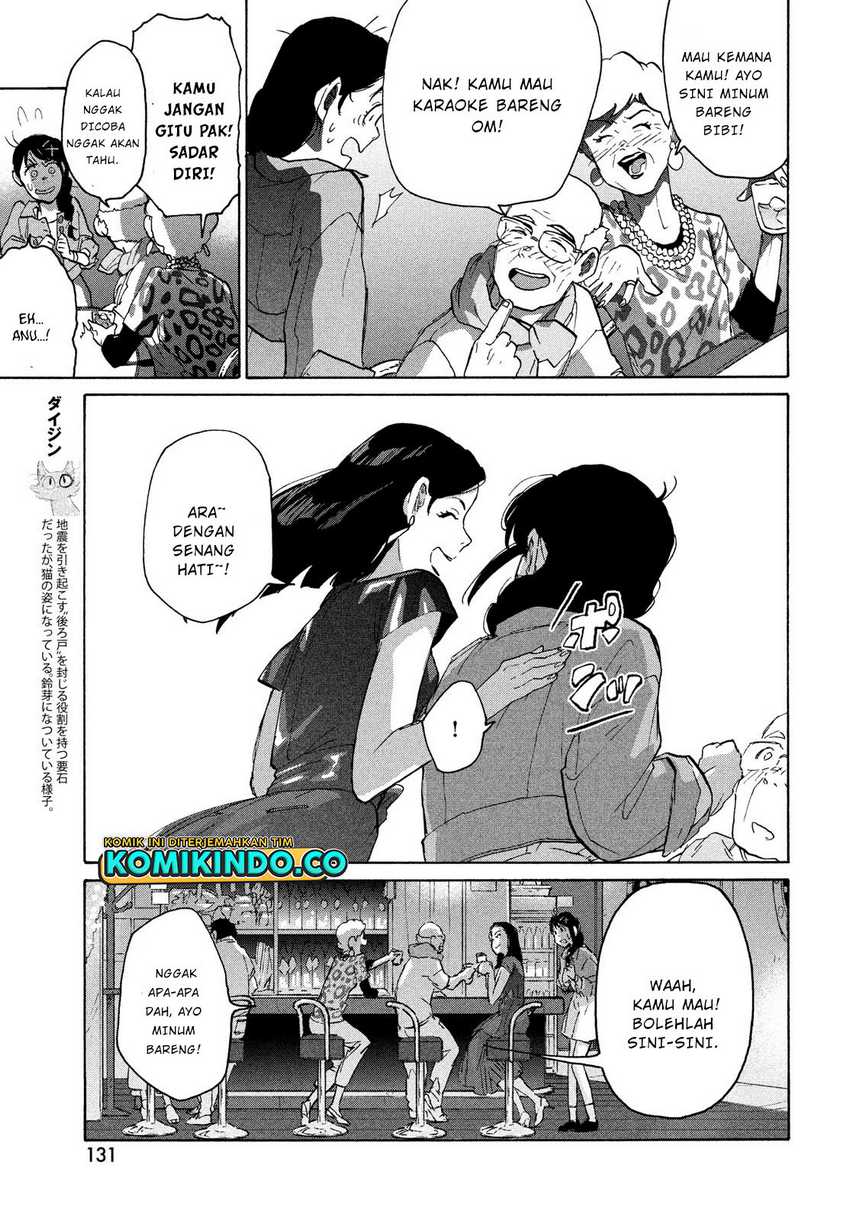 Suzume no Tojimari Chapter 06.1 Gambar 6