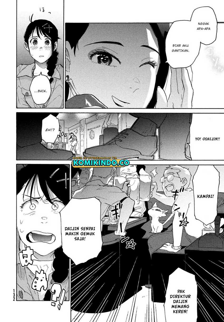 Suzume no Tojimari Chapter 06.1 Gambar 7