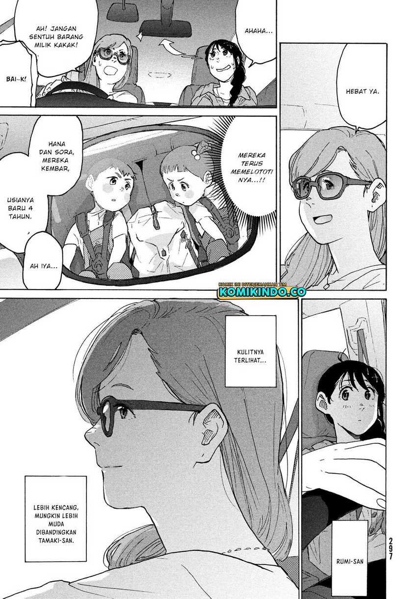 Suzume no Tojimari Chapter 05 Gambar 10