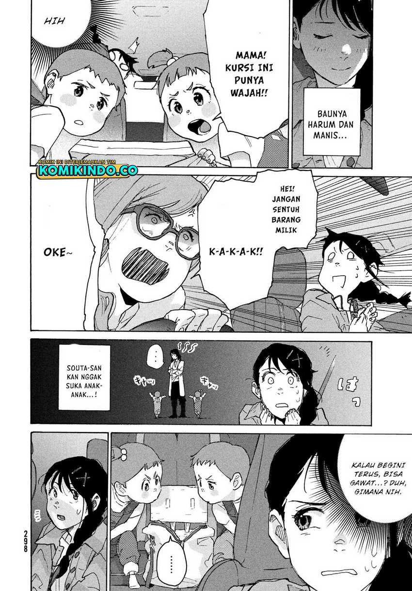 Suzume no Tojimari Chapter 05 Gambar 11