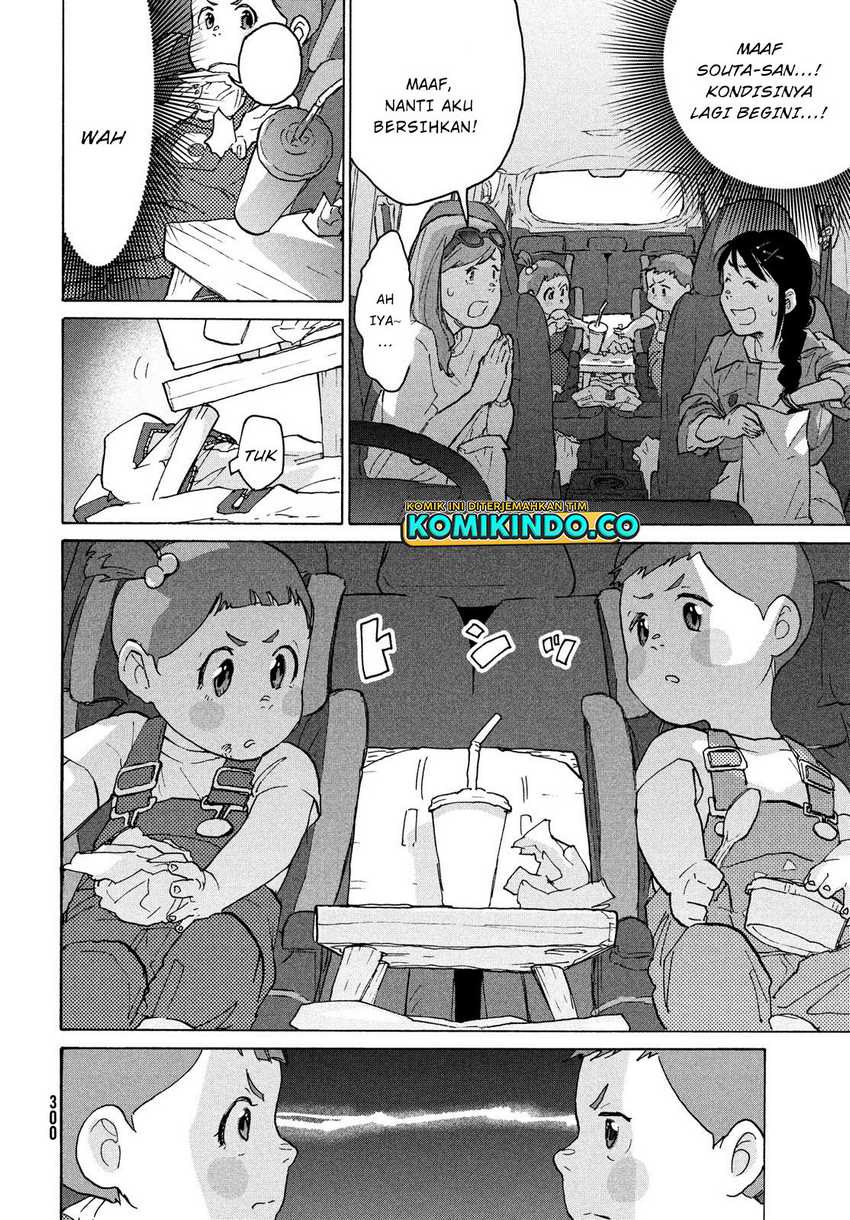 Suzume no Tojimari Chapter 05 Gambar 13