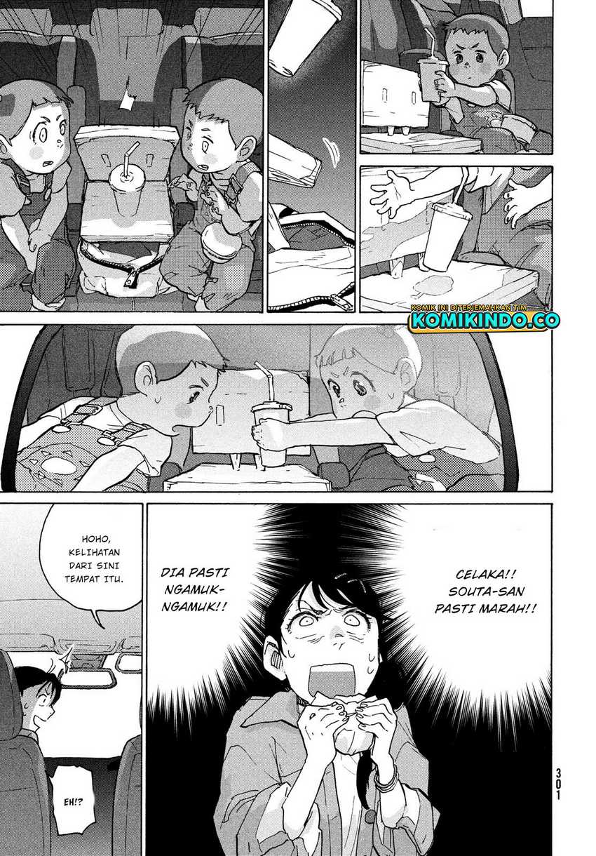 Suzume no Tojimari Chapter 05 Gambar 14