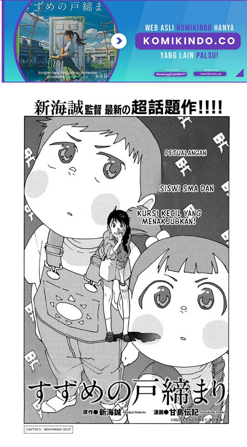 Baca Suzume no Tojimari Chapter 05 Gambar 2
