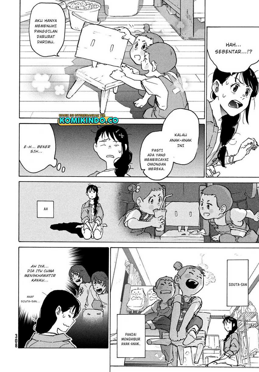 Suzume no Tojimari Chapter 05 Gambar 21
