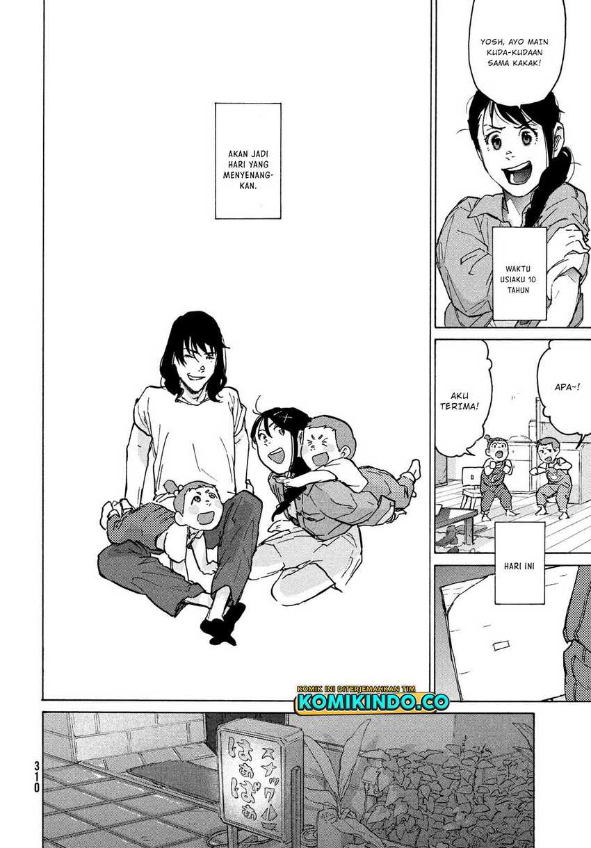 Suzume no Tojimari Chapter 05 Gambar 23