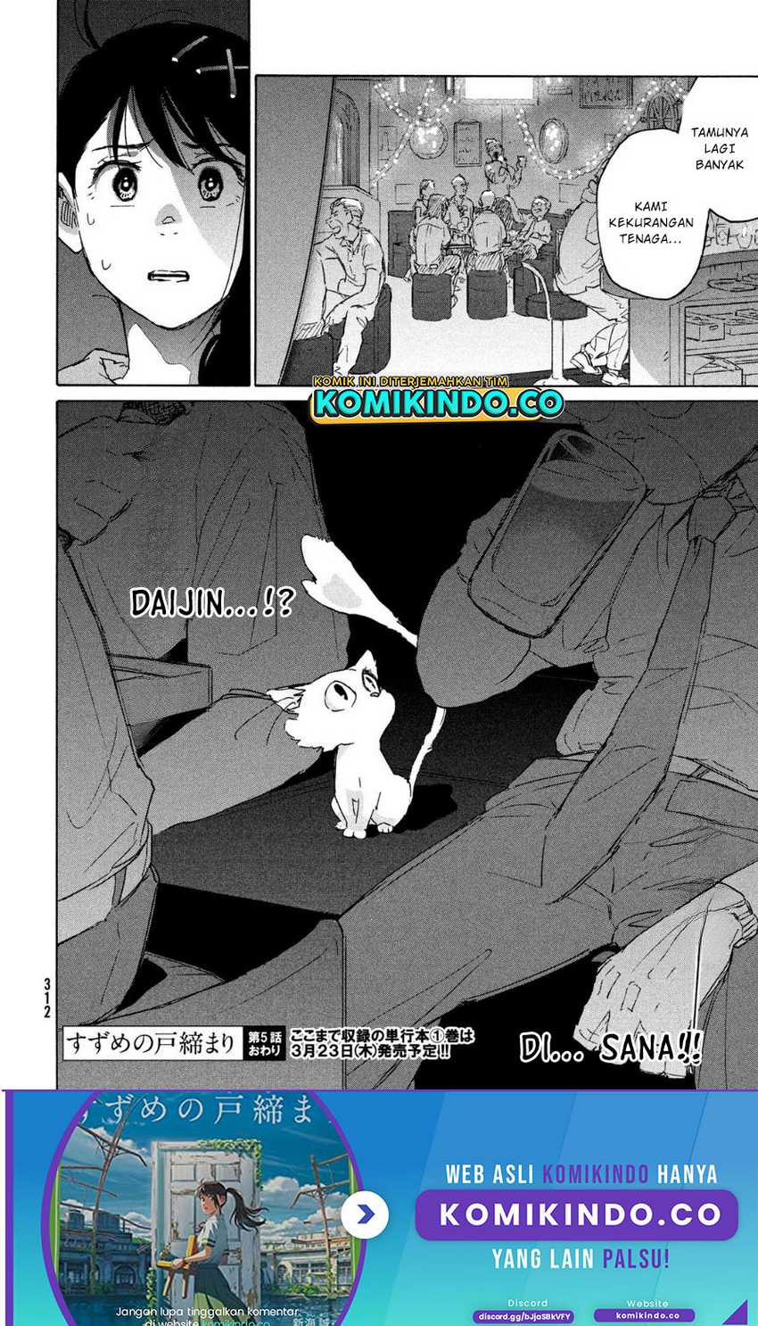 Suzume no Tojimari Chapter 05 Gambar 25