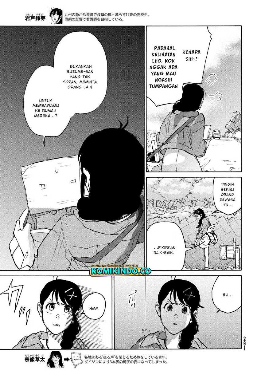 Suzume no Tojimari Chapter 05 Gambar 4