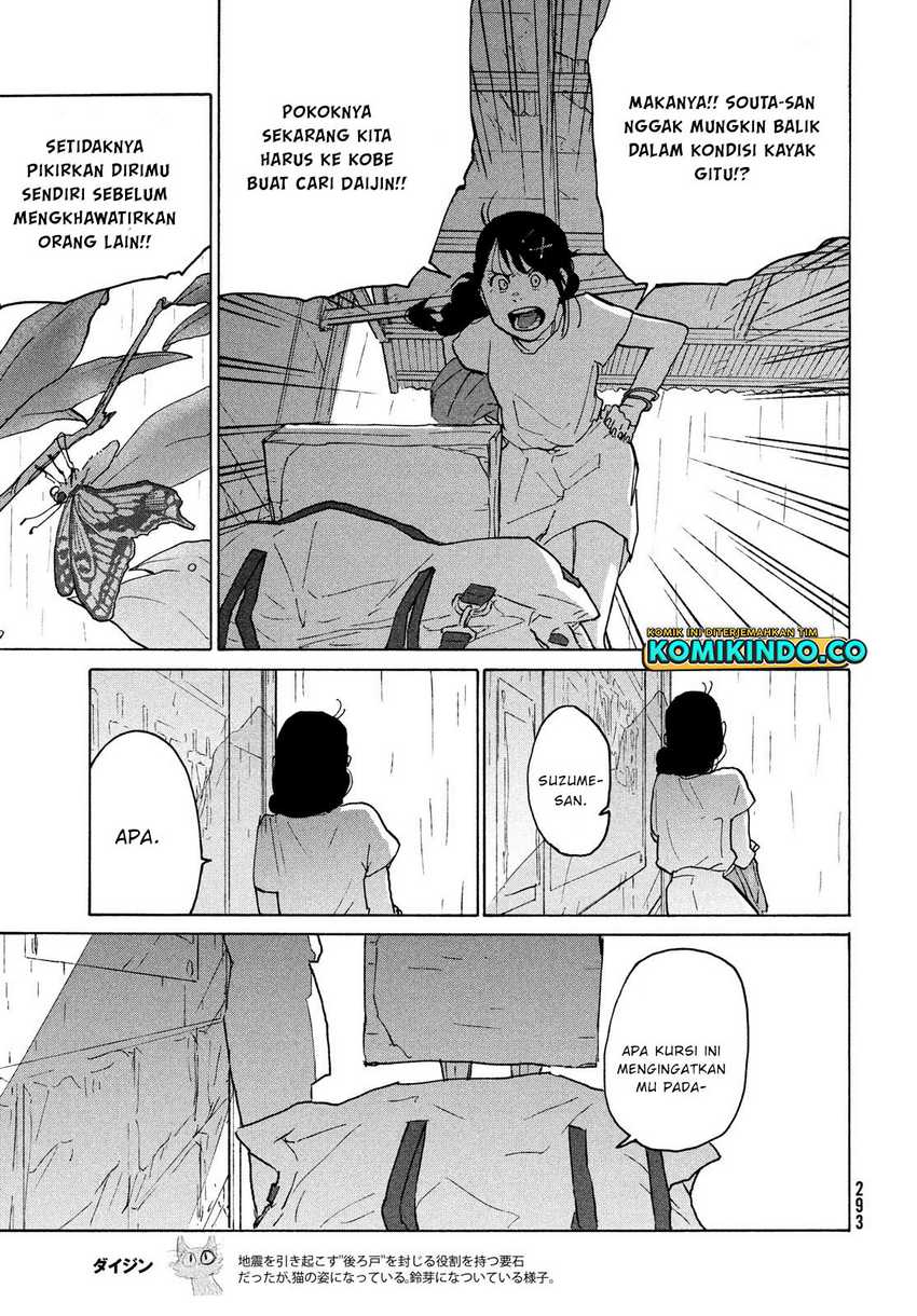 Suzume no Tojimari Chapter 05 Gambar 6