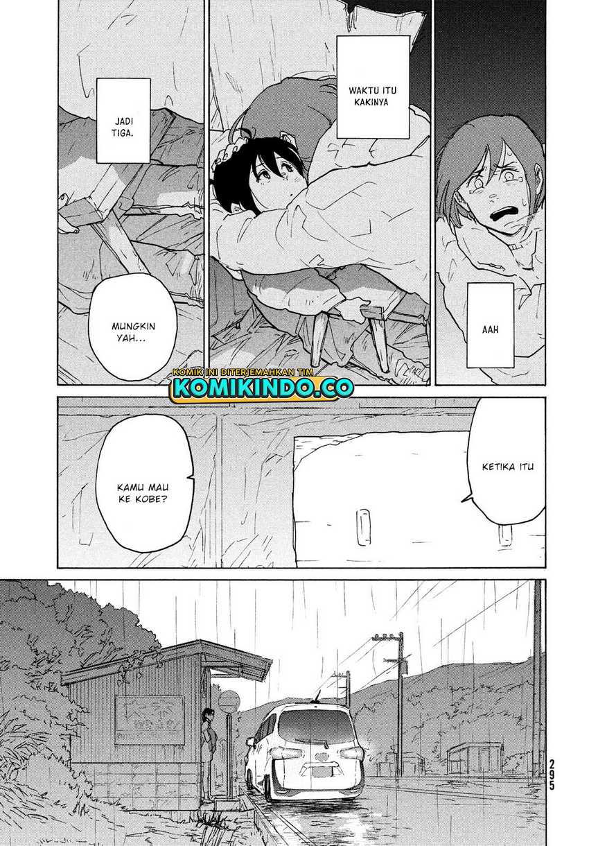 Suzume no Tojimari Chapter 05 Gambar 8