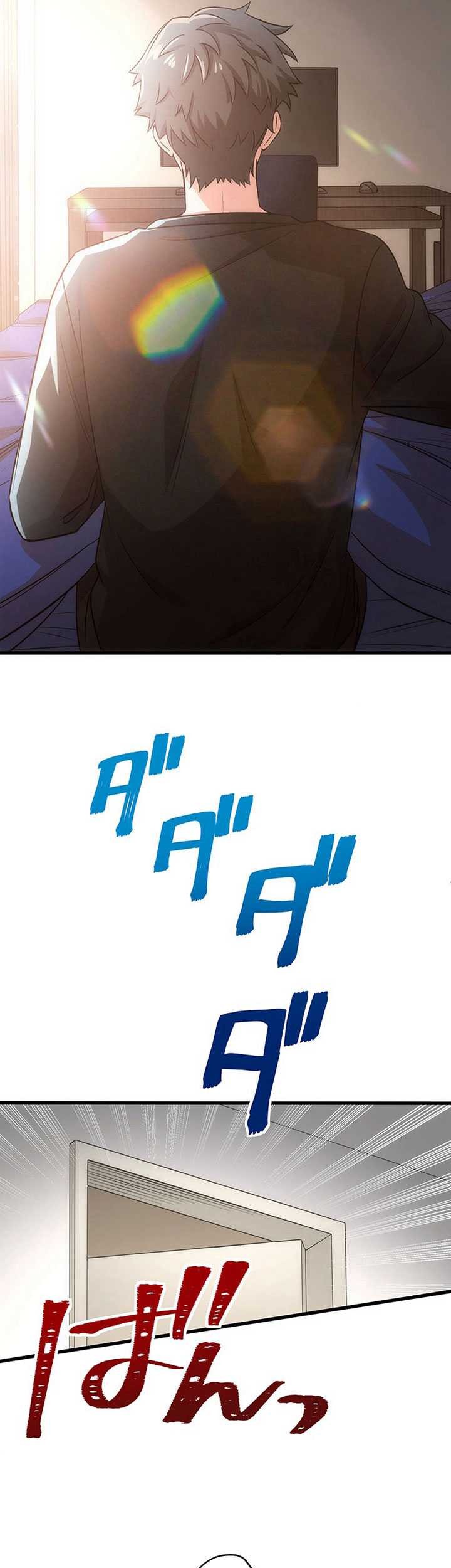 The Regressed S-Class Adventurer’s Quest Life Chapter 01 Gambar 106