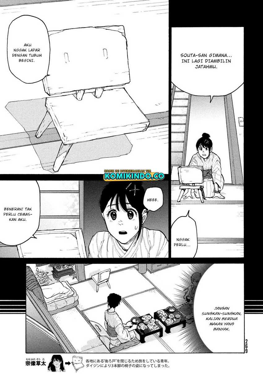 Suzume no Tojimari Chapter 04 Gambar 10
