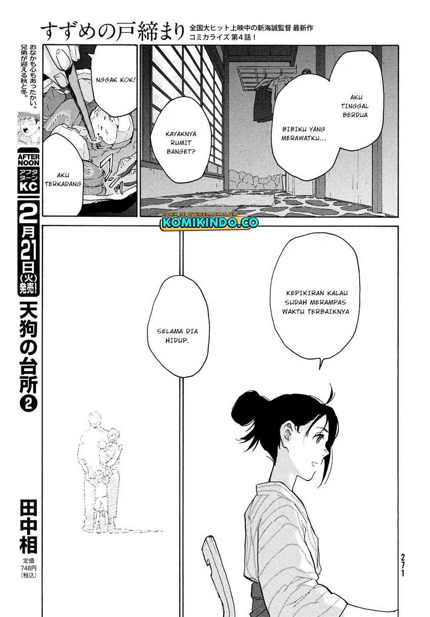 Suzume no Tojimari Chapter 04 Gambar 12
