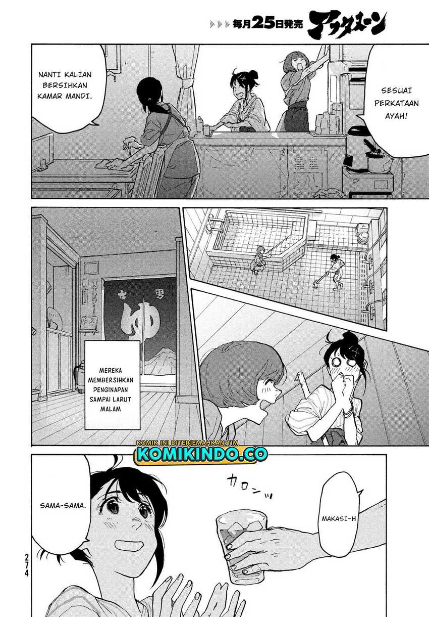 Suzume no Tojimari Chapter 04 Gambar 15