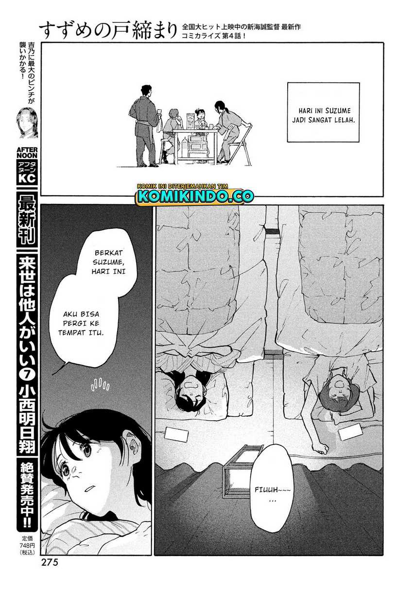 Suzume no Tojimari Chapter 04 Gambar 16
