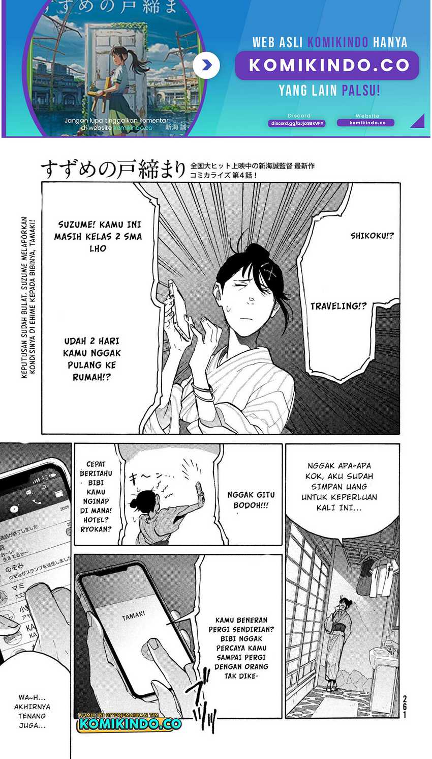 Baca  Suzume no Tojimari Chapter 04 Gambar 2
